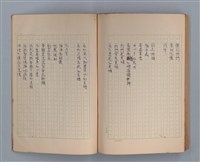 主要名稱：長城圖檔，第38張，共49張