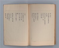 主要名稱：長城圖檔，第39張，共49張