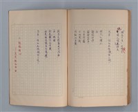 主要名稱：長城圖檔，第41張，共49張