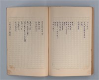 主要名稱：長城圖檔，第42張，共49張