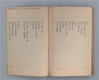 主要名稱：長城圖檔，第43張，共49張