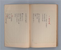 主要名稱：長城圖檔，第44張，共49張