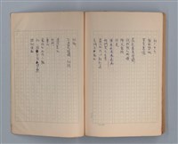 主要名稱：長城圖檔，第45張，共49張