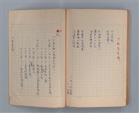 主要名稱：長城圖檔，第46張，共49張