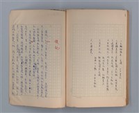 主要名稱：長城圖檔，第47張，共49張