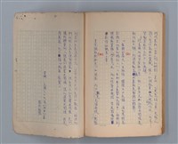 主要名稱：長城圖檔，第48張，共49張