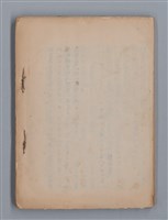 主要名稱：長城圖檔，第49張，共49張