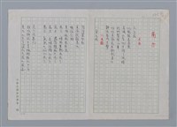 主要名稱：南方圖檔，第1張，共7張