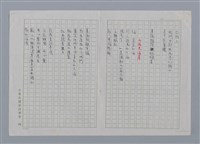主要名稱：南方圖檔，第2張，共7張