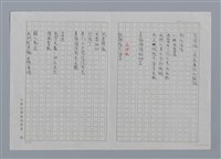 主要名稱：南方圖檔，第3張，共7張