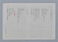 主要名稱：南方圖檔，第4張，共7張