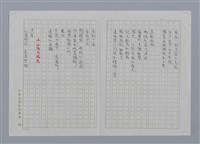 主要名稱：南方圖檔，第5張，共7張