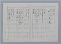 主要名稱：南方圖檔，第6張，共7張