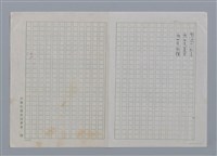 主要名稱：南方圖檔，第7張，共7張
