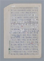 主要名稱：笠下的一群/劃一題名：笠下的一群；笠詩人作品選讀圖檔，第2張，共55張