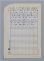 主要名稱：笠下的一群/劃一題名：笠下的一群；笠詩人作品選讀圖檔，第3張，共55張