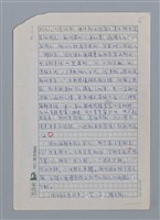 主要名稱：笠下的一群/劃一題名：笠下的一群；笠詩人作品選讀圖檔，第5張，共55張