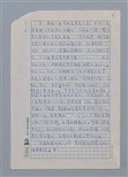主要名稱：笠下的一群/劃一題名：笠下的一群；笠詩人作品選讀圖檔，第6張，共55張