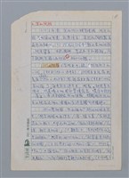 主要名稱：笠下的一群/劃一題名：笠下的一群；笠詩人作品選讀圖檔，第20張，共55張