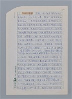 主要名稱：笠下的一群/劃一題名：笠下的一群；笠詩人作品選讀圖檔，第22張，共55張