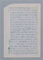 主要名稱：笠下的一群/劃一題名：笠下的一群；笠詩人作品選讀圖檔，第23張，共55張