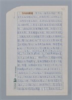 主要名稱：笠下的一群/劃一題名：笠下的一群；笠詩人作品選讀圖檔，第25張，共55張