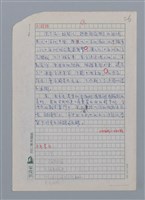 主要名稱：笠下的一群/劃一題名：笠下的一群；笠詩人作品選讀圖檔，第28張，共55張