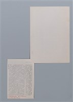 主要名稱：笠下的一群/劃一題名：笠下的一群；笠詩人作品選讀圖檔，第30張，共55張