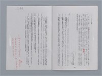 主要名稱：笠下的一群/劃一題名：笠下的一群；笠詩人作品選讀圖檔，第42張，共55張