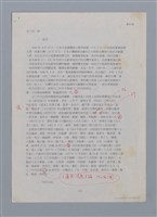 主要名稱：笠下的一群/劃一題名：笠下的一群；笠詩人作品選讀圖檔，第44張，共55張