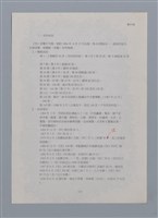 主要名稱：笠下的一群/劃一題名：笠下的一群；笠詩人作品選讀圖檔，第46張，共55張