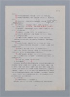 主要名稱：笠下的一群/劃一題名：笠下的一群；笠詩人作品選讀圖檔，第50張，共55張