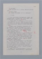 主要名稱：笠下的一群/劃一題名：笠下的一群；笠詩人作品選讀圖檔，第51張，共55張