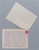 主要名稱：棘鎖 陳秀喜/劃一題名：笠下的一群；笠詩人作品選讀圖檔，第2張，共6張