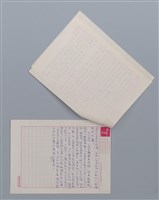 主要名稱：棘鎖 陳秀喜/劃一題名：笠下的一群；笠詩人作品選讀圖檔，第3張，共6張