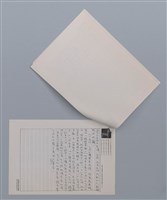 主要名稱：棘鎖 陳秀喜/劃一題名：笠下的一群；笠詩人作品選讀圖檔，第6張，共6張