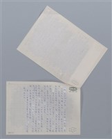 主要名稱：黎明 莊世和/劃一題名：笠下的一群；笠詩人作品選讀圖檔，第2張，共4張