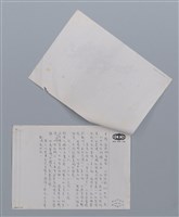 主要名稱：黎明 莊世和/劃一題名：笠下的一群；笠詩人作品選讀圖檔，第4張，共4張