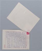 主要名稱：弄髒了臉 林亨泰/劃一題名：笠下的一群；笠詩人作品選讀圖檔，第2張，共4張