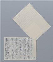 主要名稱：在桑樹的彼方 杜潘芳格/劃一題名：笠下的一群；笠詩人作品選讀圖檔，第2張，共4張