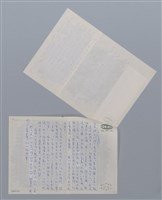 主要名稱：番薯藤 賴洝/劃一題名：笠下的一群；笠詩人作品選讀圖檔，第2張，共4張