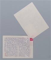主要名稱：趕路 錦連/劃一題名：笠下的一群；笠詩人作品選讀圖檔，第2張，共4張