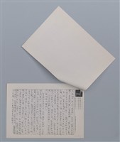 主要名稱：趕路 錦連/劃一題名：笠下的一群；笠詩人作品選讀圖檔，第4張，共4張