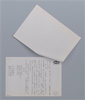 主要名稱：今天仍然活著 柯旗化/劃一題名：笠下的一群；笠詩人作品選讀圖檔，第4張，共4張