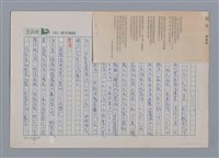 主要名稱：悲夜 李篤恭/劃一題名：笠下的一群；笠詩人作品選讀圖檔，第1張，共6張