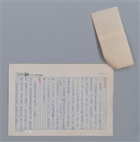 主要名稱：悲夜 李篤恭/劃一題名：笠下的一群；笠詩人作品選讀圖檔，第2張，共6張