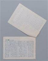 主要名稱：悲夜 李篤恭/劃一題名：笠下的一群；笠詩人作品選讀圖檔，第3張，共6張