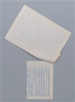 主要名稱：悲夜 李篤恭/劃一題名：笠下的一群；笠詩人作品選讀圖檔，第4張，共6張