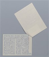 主要名稱：石油 黃騰輝/劃一題名：笠下的一群；笠詩人作品選讀圖檔，第2張，共4張