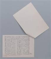 主要名稱：石油 黃騰輝/劃一題名：笠下的一群；笠詩人作品選讀圖檔，第4張，共4張